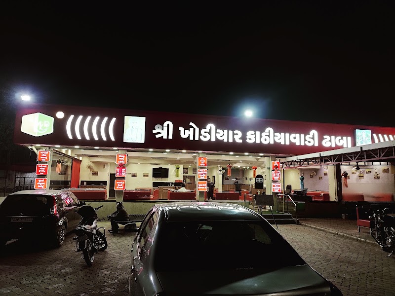 Shri Khodiyar Kathiyawad Dhaba