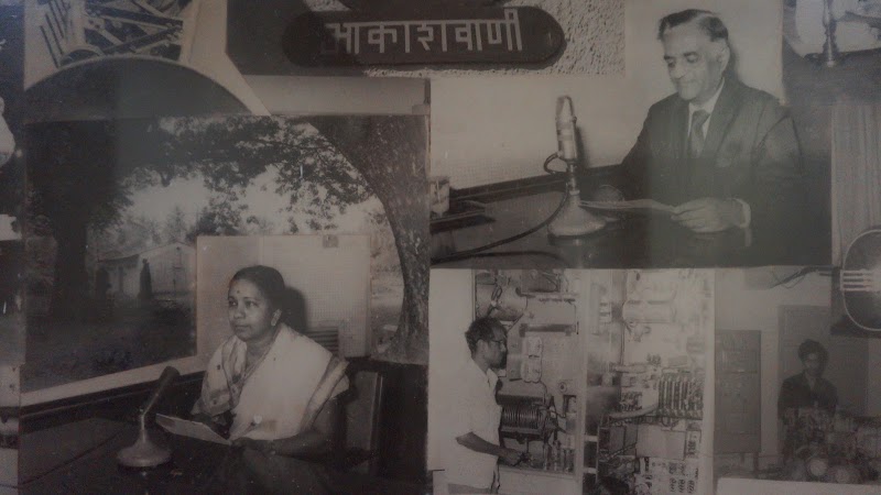 All India Radio - All India Radio, FRVF+3CM, Altinho, Panaji, Goa 403001, India