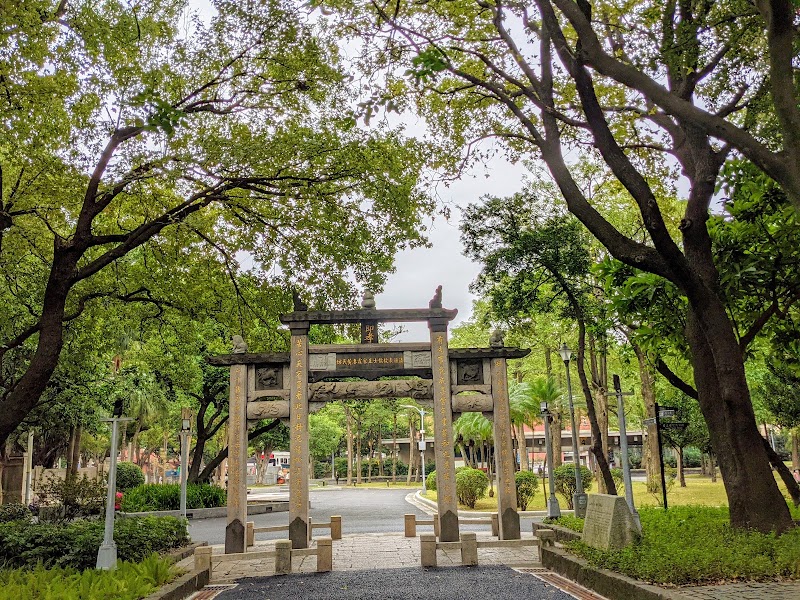 228 Peace Park - 228 Peace Park, No. 3號, Ketagalan Blvd, Liming Village, Zhongzheng District, Taipei City, Taiwan 100