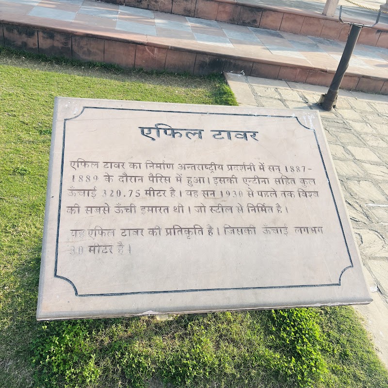 कोटा के सात अजूबे seven wonder - कोटा के सात अजूबे seven wonder Bagherwal Sadan, Ballabhbari, Gumanpura, Kota, Rajasthan 324007, India