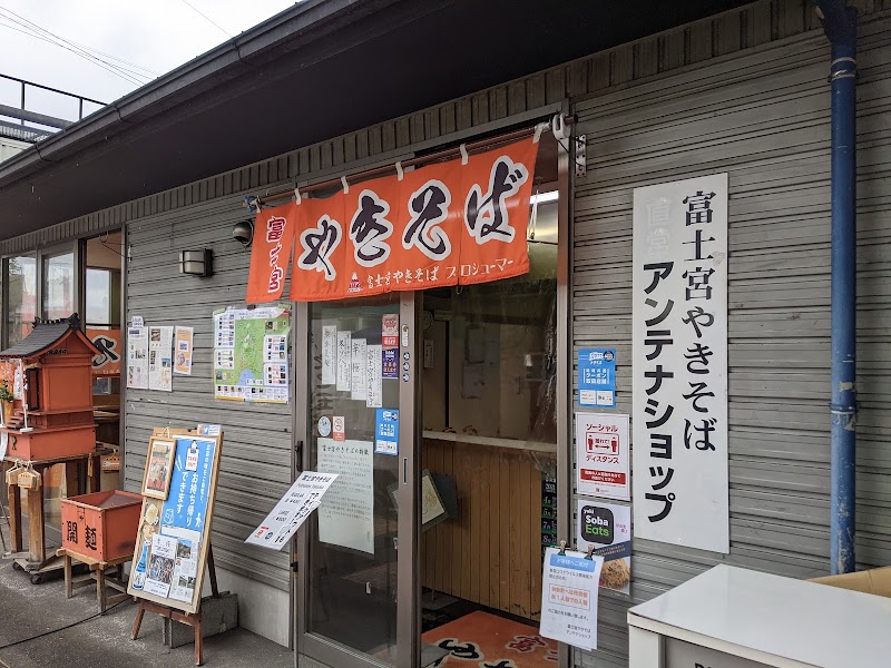 Omiya Yokocho