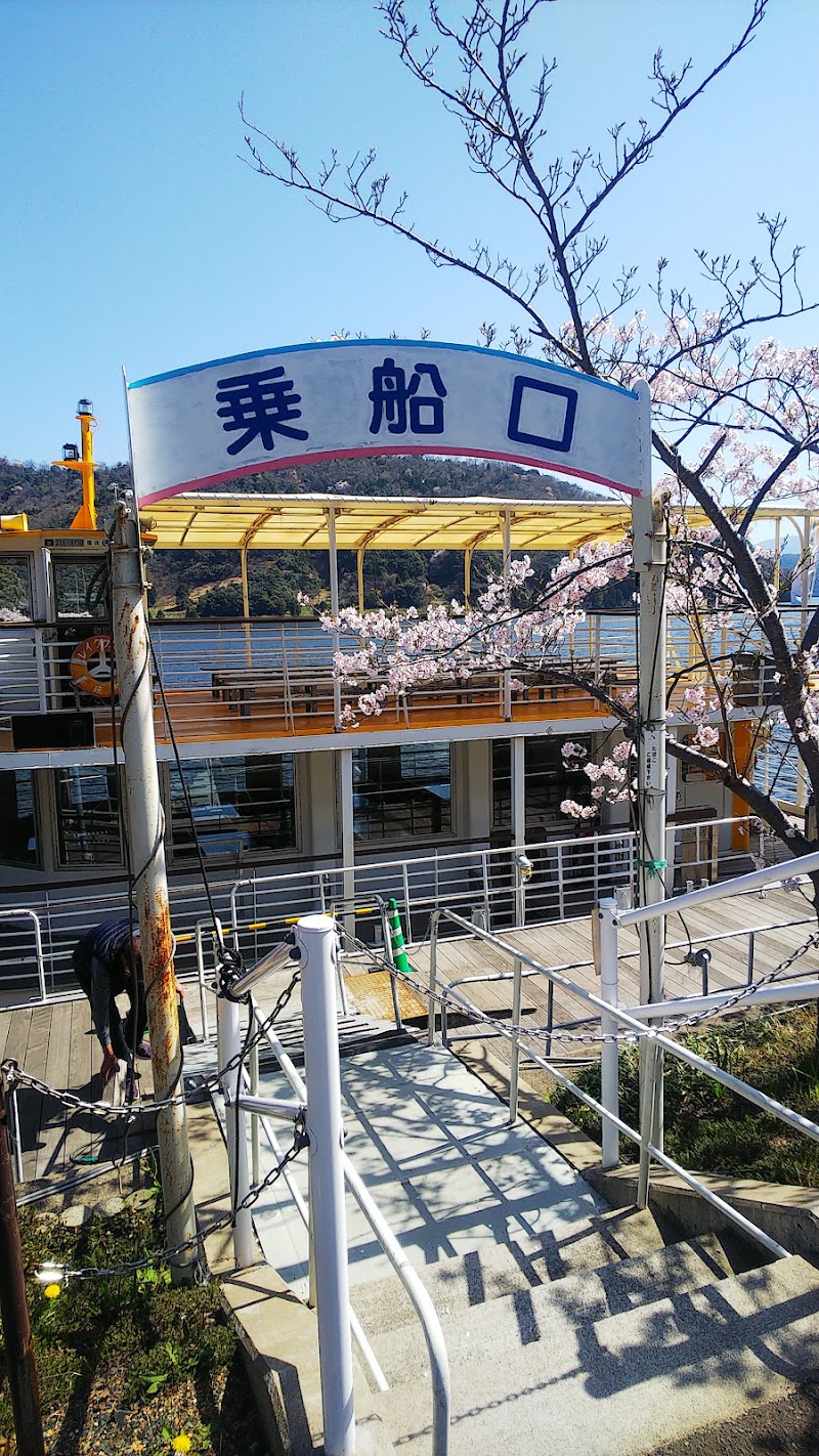 Wakasa Lake Cruise - Wakasa Lake Cruise, Japan, 〒919-1461 Fukui, Mikatakaminaka District, Wakasa, Umiyama, ６８−２０