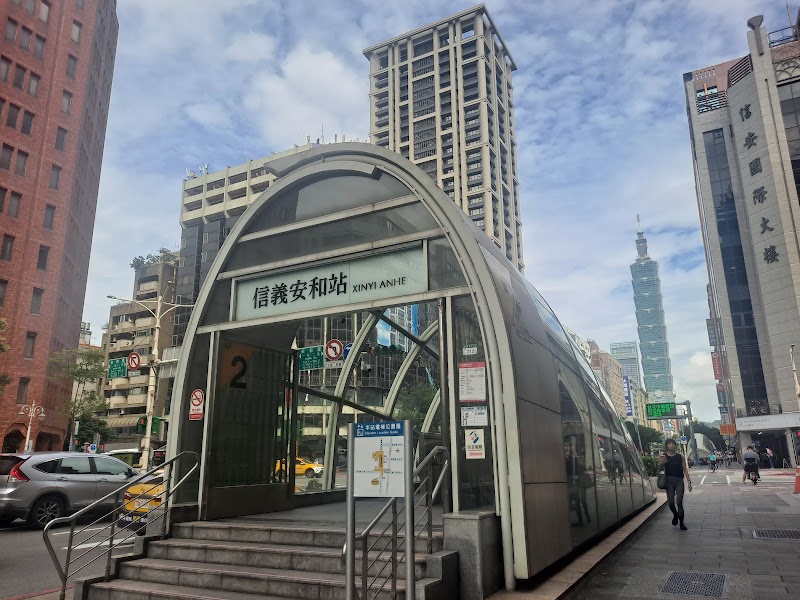 Xinyi Anhe Station - Xinyi Anhe Station 106, Taiwan, Taipei City, Da’an District, Yi'an Village, 信義路四段212號