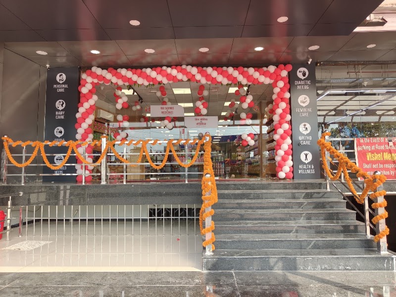 MedPlus Pharmacy Dhamtari - MedPlus Pharmacy Dhamtari, Ratna Bandha Chowk, opposite HP Petrol Pump, Itwari Bazar, Dhamtari, Chhattisgarh 493773, India