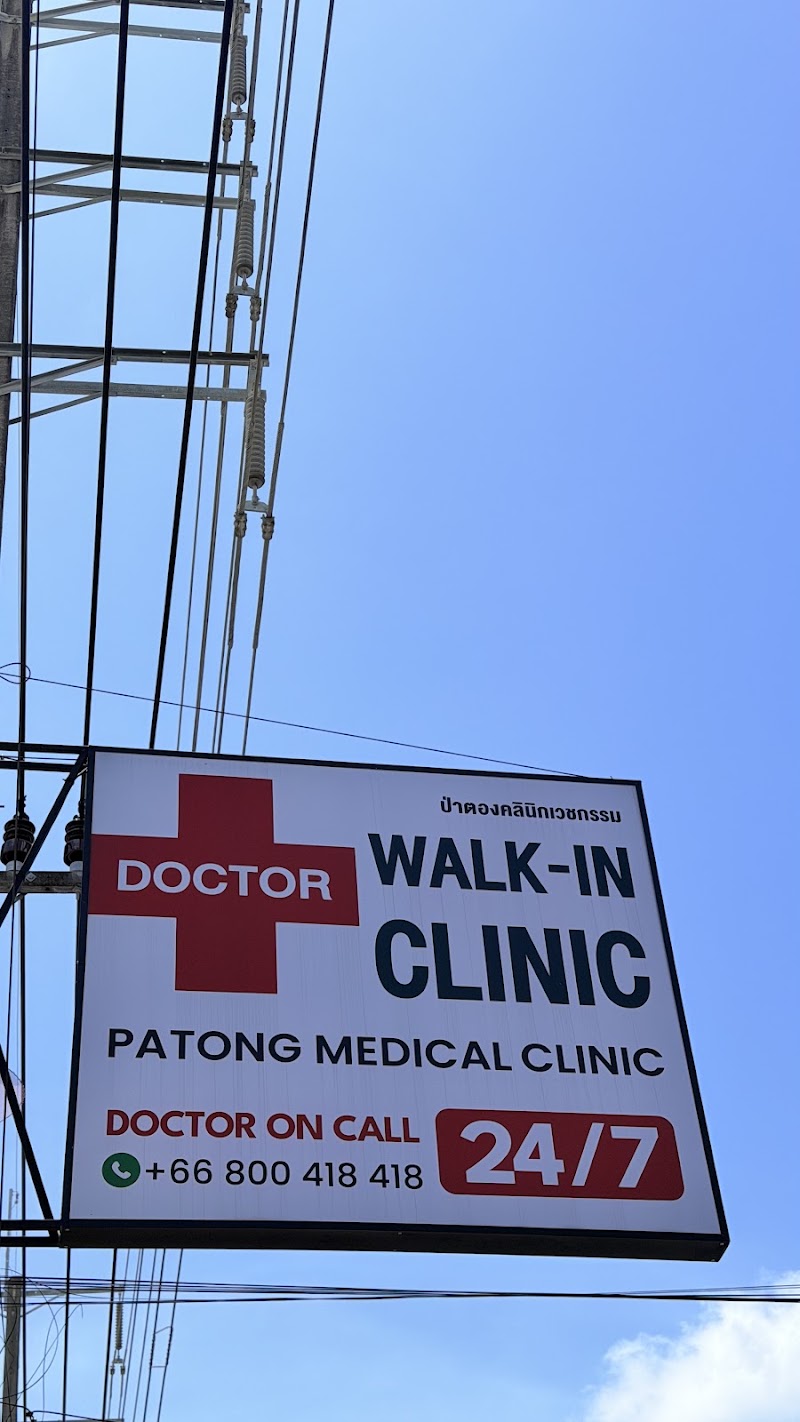 Patong Medical Clinic - Patong Medical Clinic เลขที่ 154 ถนน ราษฎร์อุทิศ สองร้อยปี, Tambon Patong, Amphoe Kathu, Chang Wat Phuket 83150, Thailand
