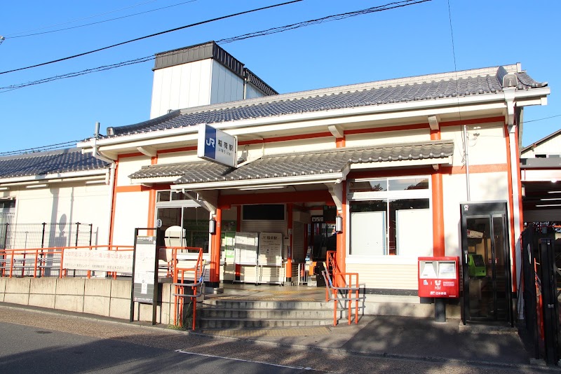 Inari Station - Inari Station Fukakusa Inarionmaecho, Fushimi Ward, Kyoto, 612-0881, Japan