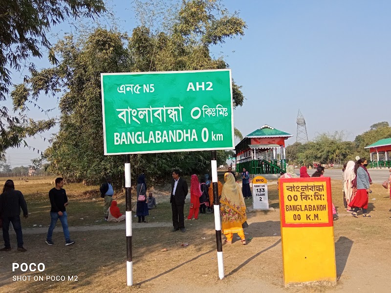 Banglabandha Zero Point - Banglabandha Zero Point, Banglabandha 5030, Bangladesh