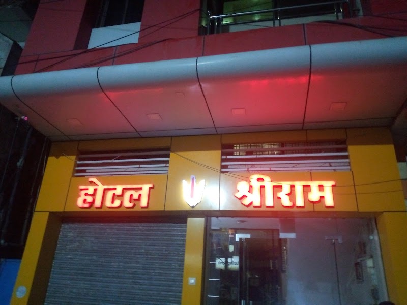 HOTEL SHREERAM - HOTEL SHREERAM Malkhedi Railway Station Rd, Bina, Madhya Pradesh 470113, India