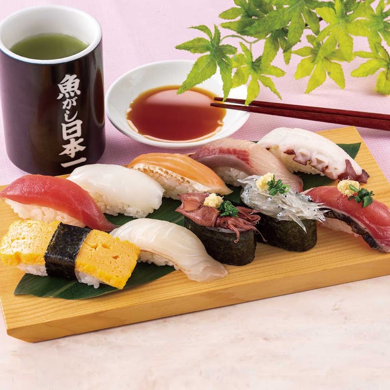 Sushi Uogashinihonichi Yurakuchoten - Sushi Uogashinihonichi Yurakuchoten, Japan, 〒104-0061 Tokyo, Chuo City, Ginza, 3-chōme−8, 一丁目3番先 北有楽ビル 1階