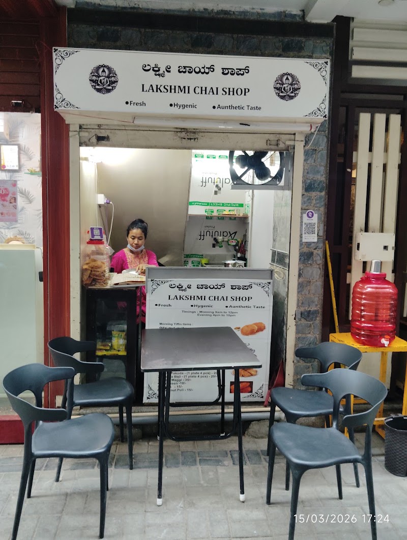 Lakshmi Chai Shop - Lakshmi Chai Shop Zolo highstreet, 35/2, Muniswamy Layout, Phase II, Electronic City, Konappana Agrahara, Karnataka 560100, India
