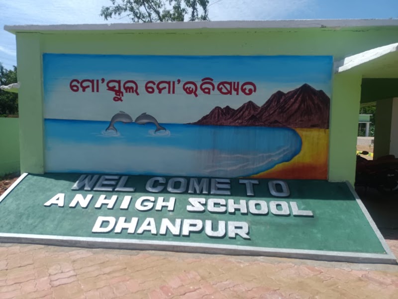 A N High School - A N High School, JRHV+38P, Mingur-Kalampur Rd, Dhanpur, Odisha 766013, India