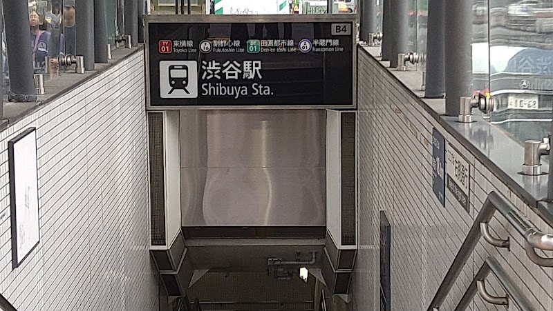Shibuya Station - Shibuya Station, Shibuya, Tokyo, Japan