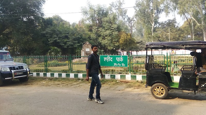 Shaheed Park - Shaheed Park 8XJJ+GH3, Chapel Rd, Varanasi cantonment, Varanasi, Uttar Pradesh 221002, India