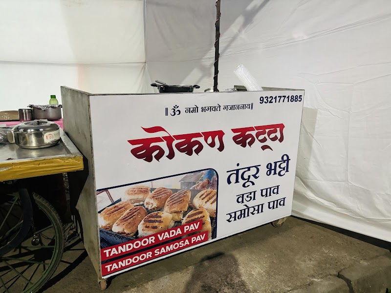 Kokan katta - Kokan katta, Savidhan chowk, near Radcliffe school, in front of arcee mall, Sector 20, Ulwe, Navi Mumbai, Wahal, Maharashtra 410206, India