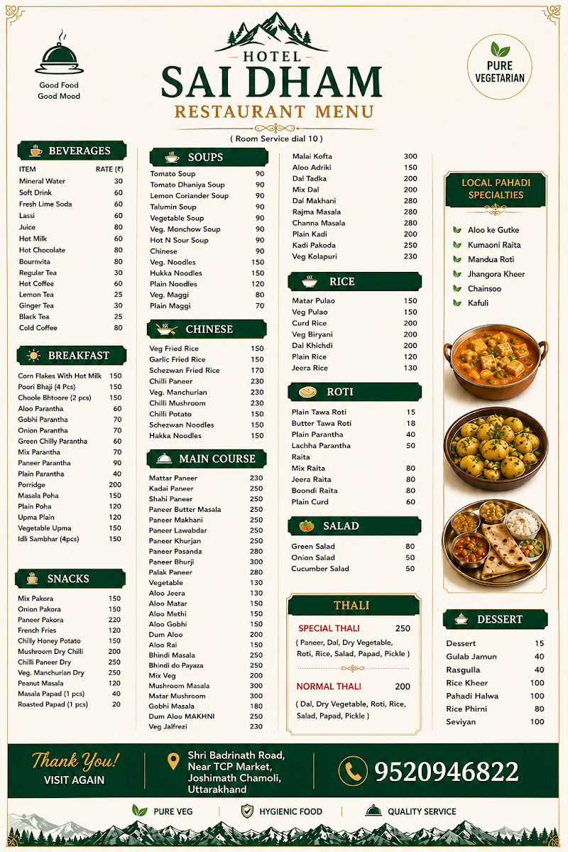 Hotel Saidham Joshimath - Hotel Saidham Joshimath NEAR AULI ROPWAY SHREE, TCP BAZAR, Badrinath Marg, Joshimath, Uttarakhand 246443, India