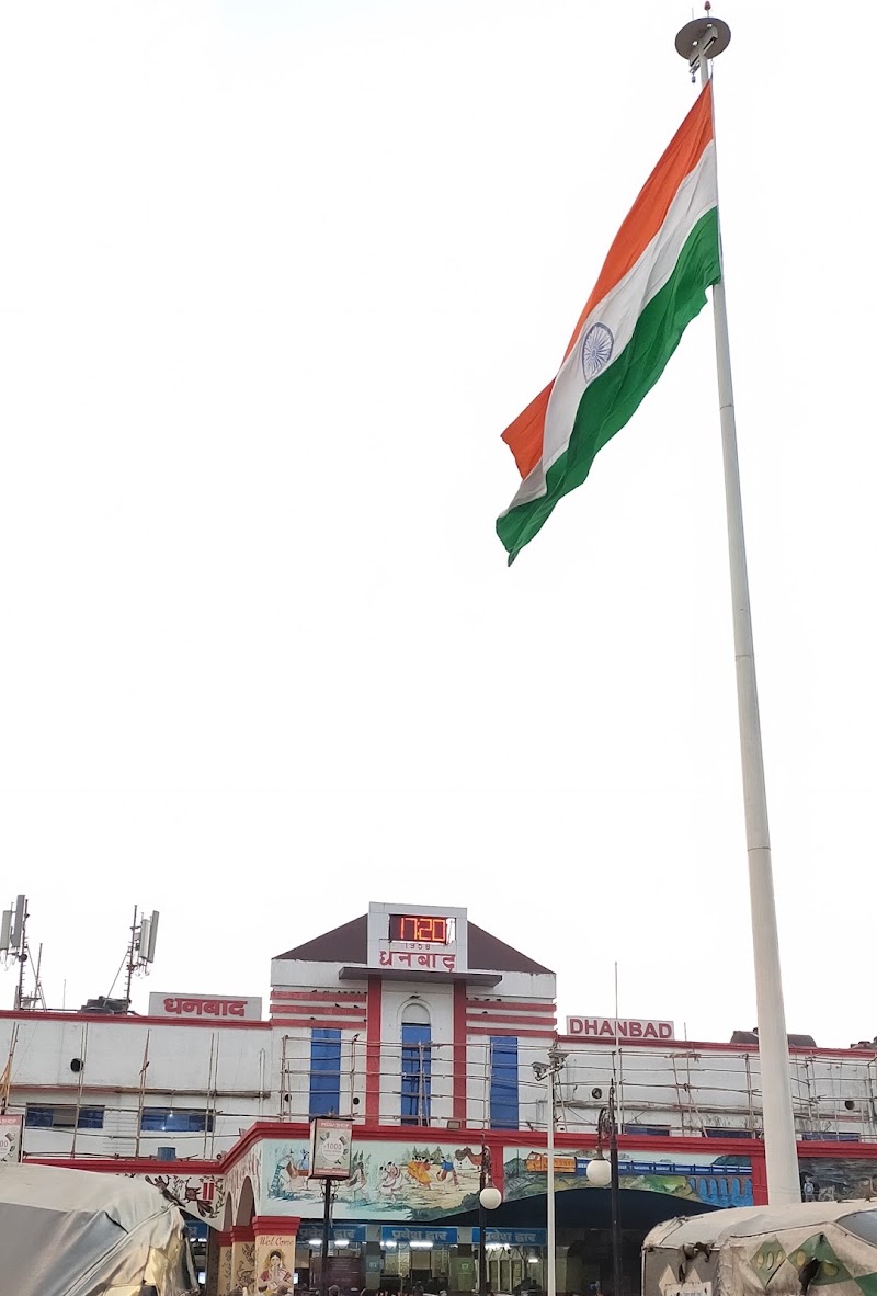 Dhanbad Junction - Dhanbad Junction Pandey Muhalla, Dhanbad, Jharkhand 826001, India