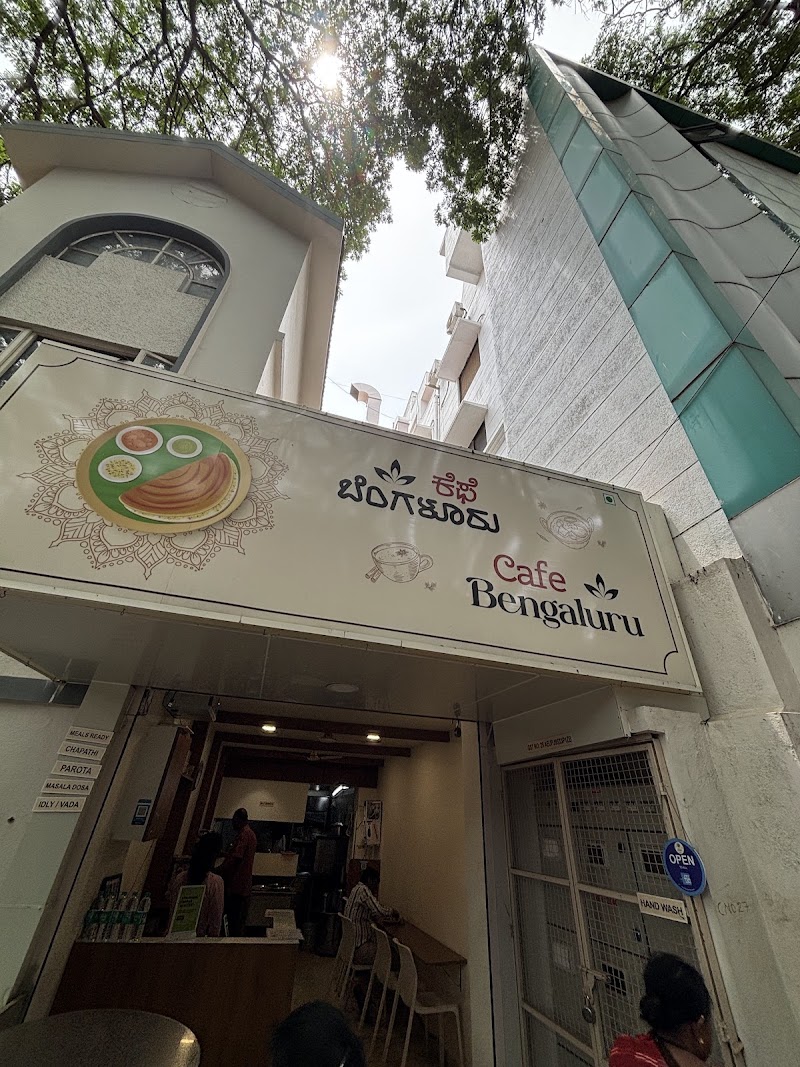 Cafe Bengaluru - Cafe Bengaluru 133, 10th Cross, 5th Main Rd, opposite Indiranagar High School, Indira Nagar 1st Stage, Stage 1, Indiranagar, Bengaluru, Karnataka 560038, India