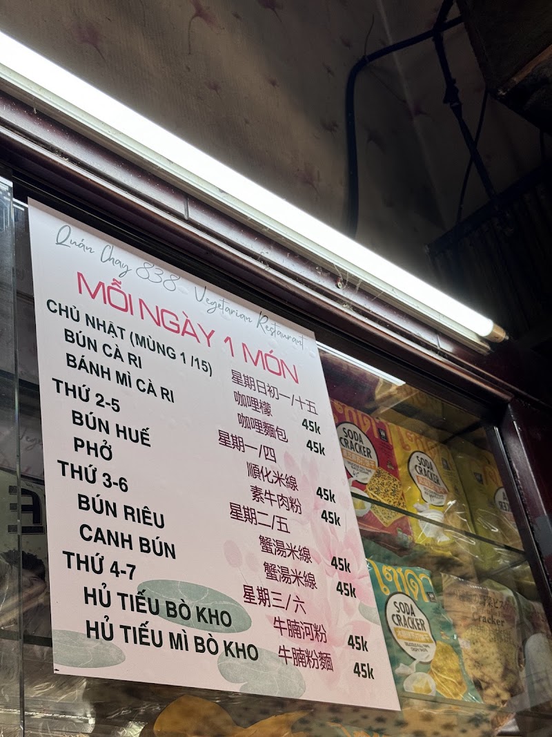 Bánh mì chay Nguyễn Trãi - Bánh mì chay Nguyễn Trãi 836 Nguyễn Trãi, Chợ Lớn, Hồ Chí Minh, Vietnam