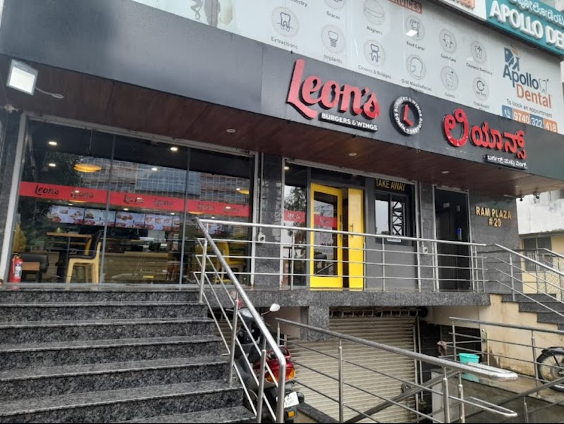Leon's Burgers & Wings Sarjapur Road - Leon's Burgers & Wings Sarjapur Road Ambedkar Nagar, Chikkabellandur, Bengaluru, Karnataka 560035, India