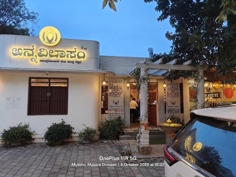 Annavilasam Restaurant - Annavilasam Restaurant 2674/3, Adipampa Rd, Vani Vilas Mohalla, Mysuru, Karnataka 570002, India