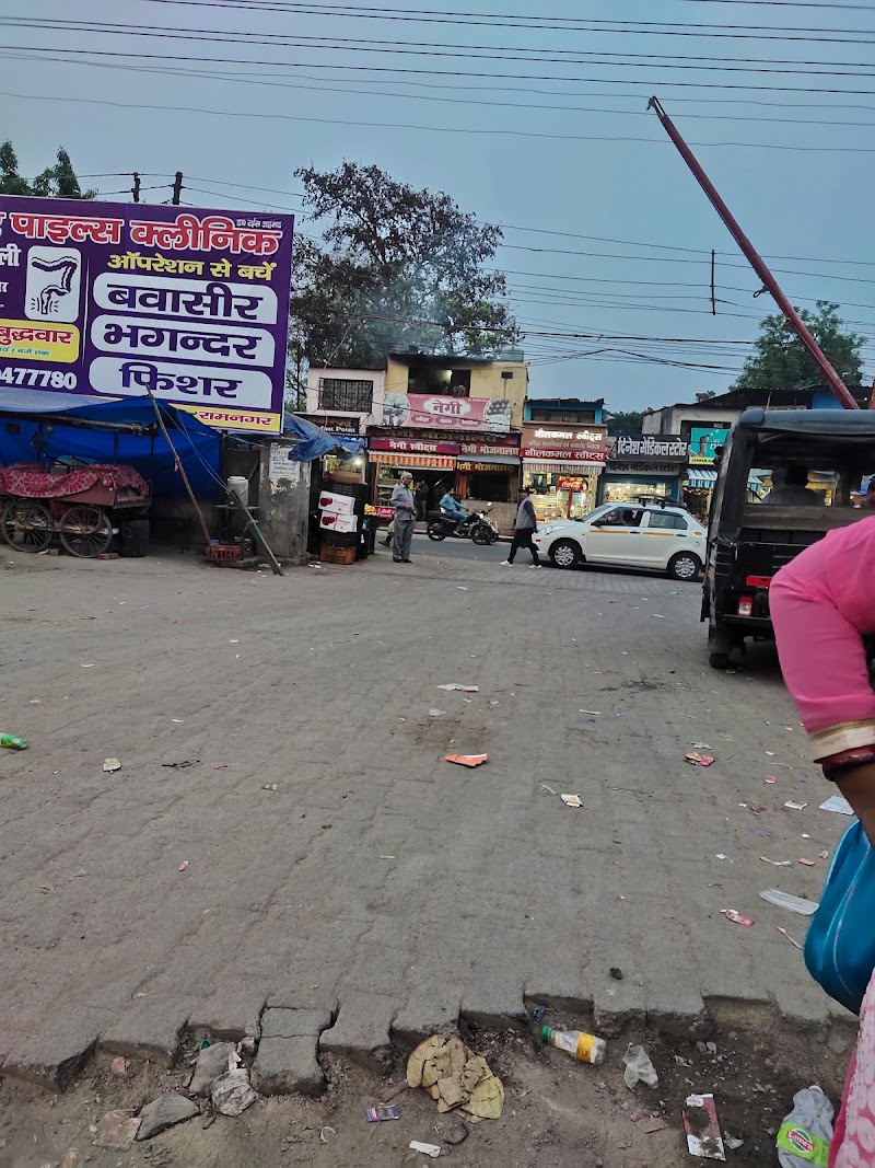 Ramnagar Bus Station - Ramnagar Bus Station, near Canara Bank, Burhwal, Uttar Pradesh 225205, India