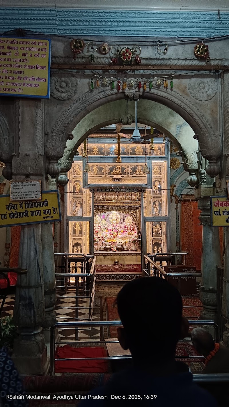 Kanak Bhawan - Kanak Bhawan Janmabhoomi Path, Tulsi Nagar, Ayodhya, Uttar Pradesh 224123, India