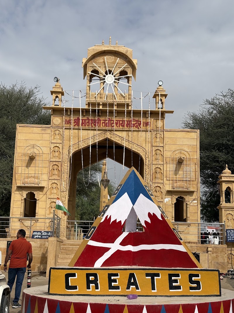 Shri Tanot Mata Temple - Shri Tanot Mata Temple, Q9W2+9XJ, Tanot, Rajasthan 345022, India