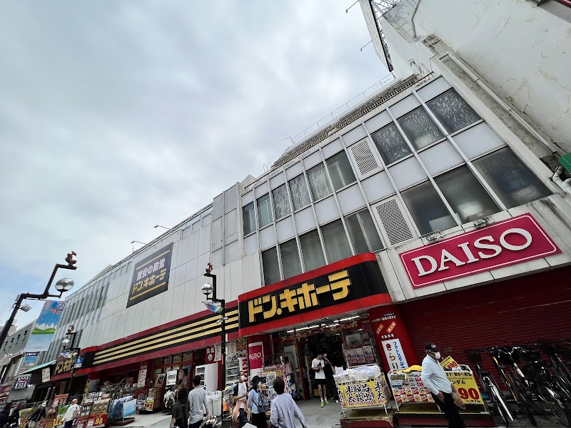 Don Quijote Odawara