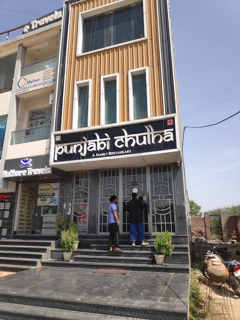 Punjabi Chulha - A Family Restaurant - Punjabi Chulha - A Family Restaurant, Deen Dayal Circle, beside Sadul Club Mela Ground, opposite Ambedkar bhawan, Samta Nagar, Bikaner, Rajasthan 334001, India