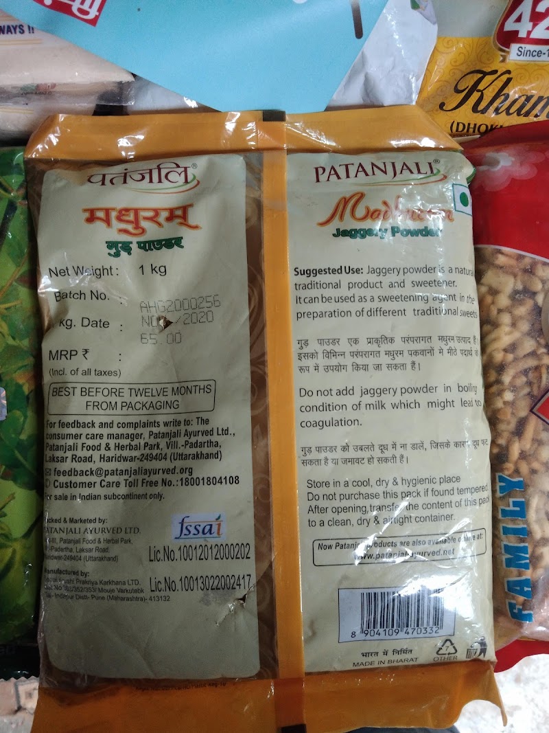 Jb Super Market - Jb Super Market 41/239, Main Rd, अवधिया पारा, Purani Basti, Raipur, Chhattisgarh 492001, India
