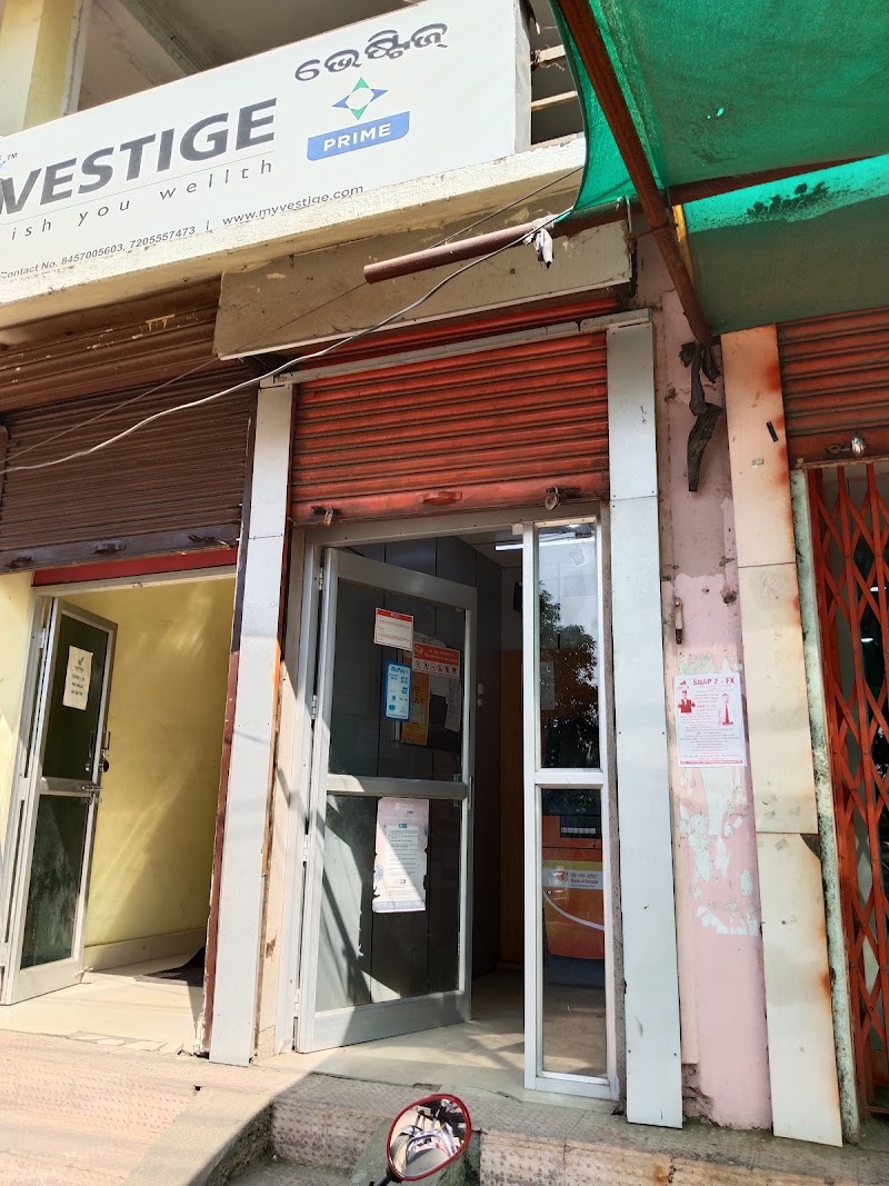 Bank Of Baroda - Bank Of Baroda, NUAPAD, Nuapara, Block, Rajpur, Nuapada, Odisha 766105, India
