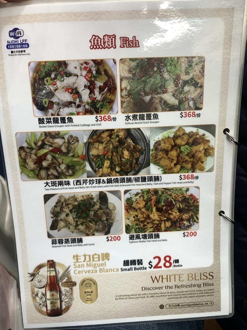 Ming Kee Restaurant - Ming Kee Restaurant, Hong Kong, Wan Chai, Bowrington Rd, 16B號, Wing Tak Building, 號G27-28號地下