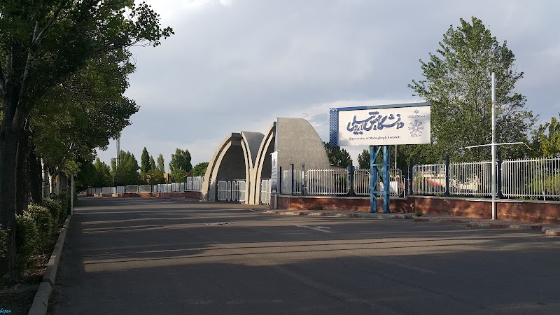 University of Mohaghegh Ardabili - University of Mohaghegh Ardabili, Ardabil Province, Ardabil, دانشگاه، 676W+5CX, Iran