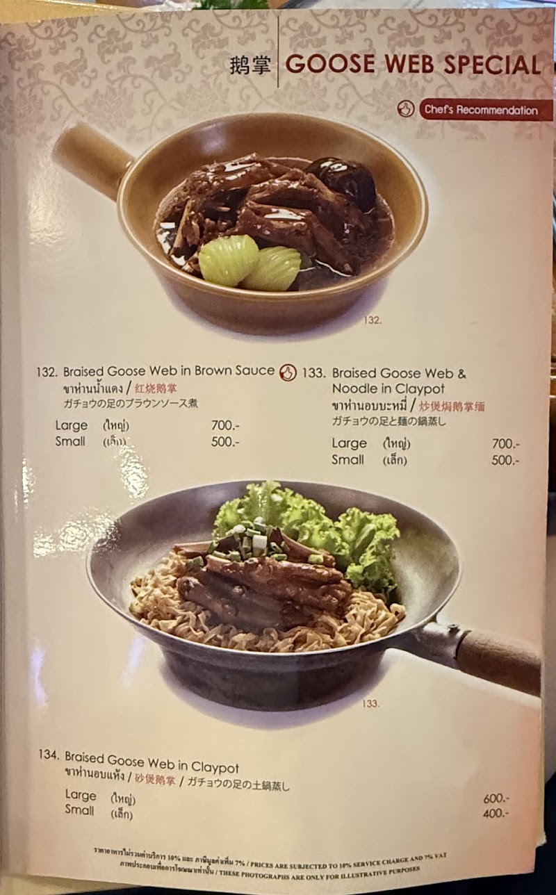 Ping's Shark Fin Restaurant Asoke (The Original) - Ping's Shark Fin Restaurant Asoke (The Original) 137/3 Sukhumvit 21 Rd, North Klongtoey Watthana, Krung Thep Maha Nakhon 10110, Thailand