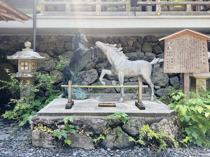 Kifune Shrine - Kifune Shrine 180 Kuramakibunechō, Sakyo Ward, Kyoto, 601-1112, Japan