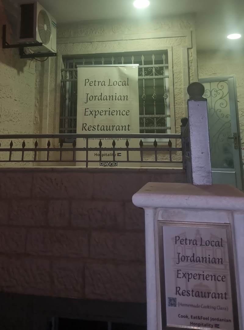 Petra Local Jordanian Restaurant - Petra Local Jordanian Restaurant, Wadi Musa, Jordan