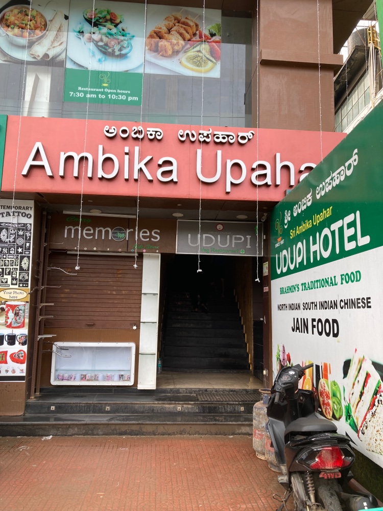 Ambika Upahar Udupi Vegetarian Restaurant - Ambika Upahar Udupi Vegetarian Restaurant 7, 73, Kohinoor Rd, Stuart Hill, Madikeri, Karnataka 571201, India