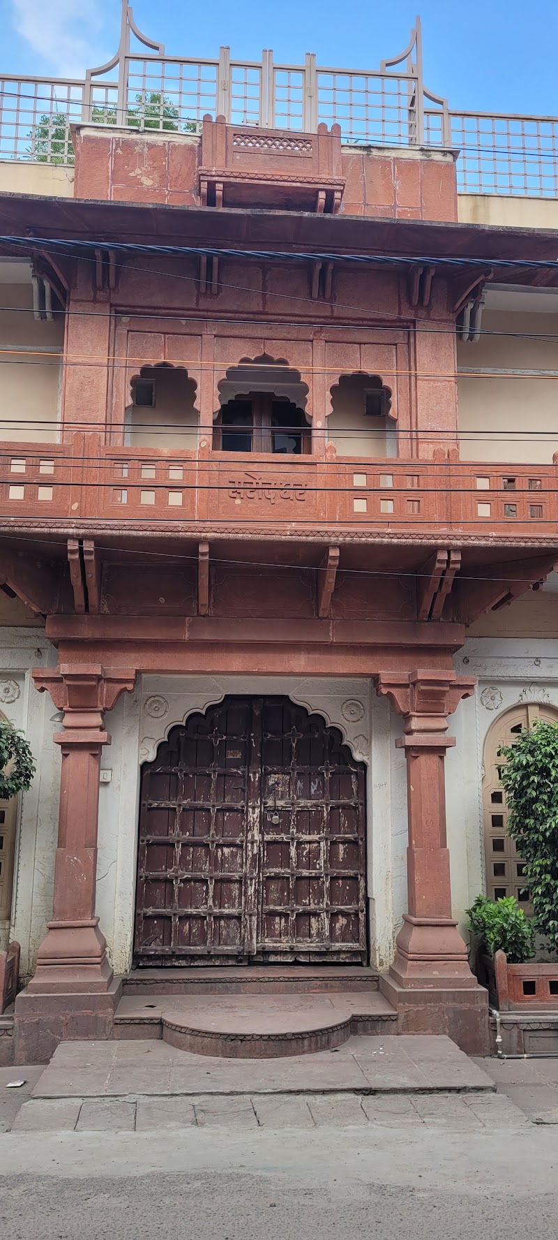 Sarod Ghar - Sarod Ghar 645W+2F2, Jiwaji Ganj, Ratan Colony, Shekh Ki Bagiya, Gwalior, Madhya Pradesh 474001, India