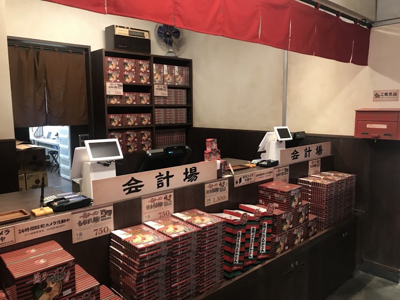 Ichiran Taipei Second Branch