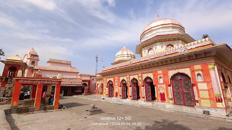 Kamadgiri chitrakoot - Kamadgiri chitrakoot, 5R8W+F5C, Parikrama Path, Kamta Mohalla, Sitapur, Chitrakoot, Uttar Pradesh 210204, India