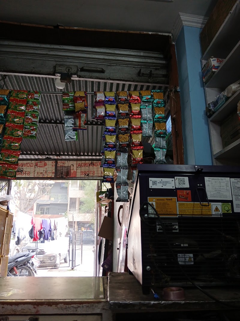 Govinda Store