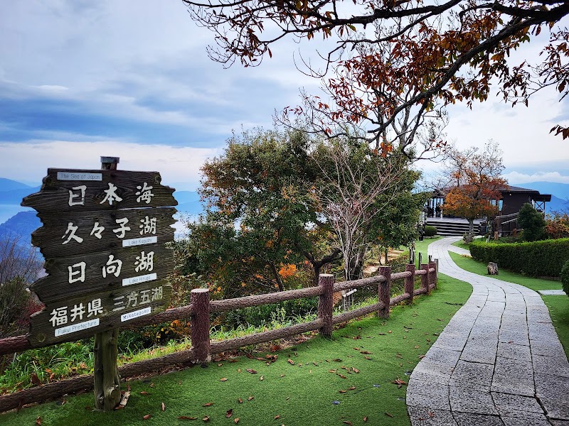 Rainbow Line - Rainbow Line, 6 75-2 Hiruga, Mihama, Mikata District, Fukui 919-1126, Japan