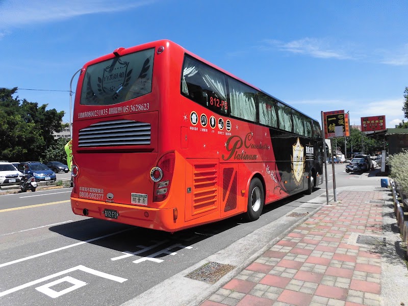 Ho-Hsin Bus Hsinchu Station - Ho-Hsin Bus Hsinchu Station, 300No. 11之6號, Lane 35, Jinchengyi Rd, Ligong Village, East District, Hsinchu City, Taiwan 300