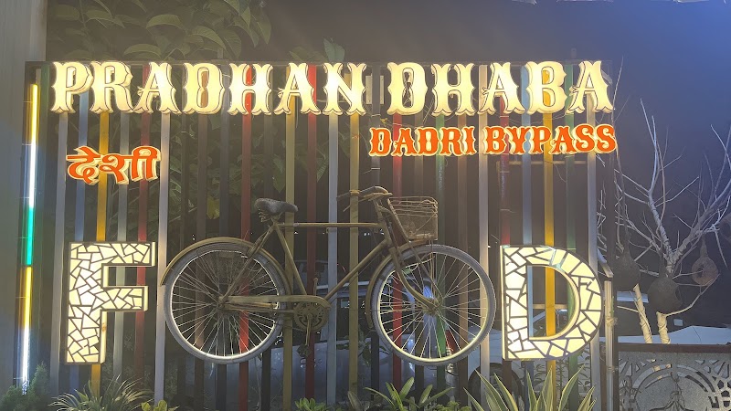 Pradhan Dhaba - Pure Vegetarian - Pradhan Dhaba - Pure Vegetarian, HGHW+CJC, Deri Skaner, Greater Noida, Uttar Pradesh 203207, India