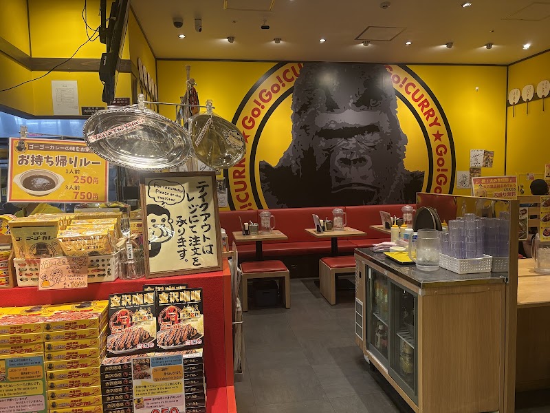 Go Go Curry Kanazawa Station Main Shop - Go Go Curry Kanazawa Station Main Shop Japan, 〒920-0858 Ishikawa, Kanazawa, Kinoshinbomachi, 1−１ 金沢百番街 Anto, 内