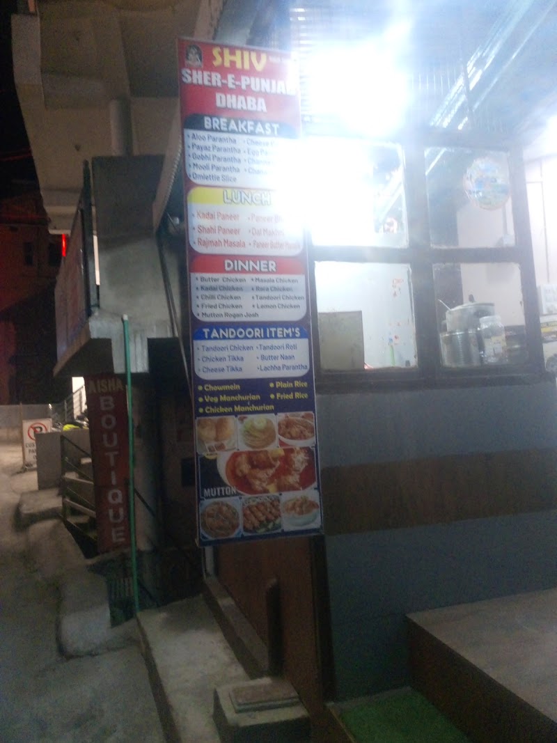 SHIV SHERE PUNJAB DHABA - SHIV SHERE PUNJAB DHABA, GXX2+C8F, Pukhri, Banikhet, Kasba Banikhet A, Himachal Pradesh 176303, India