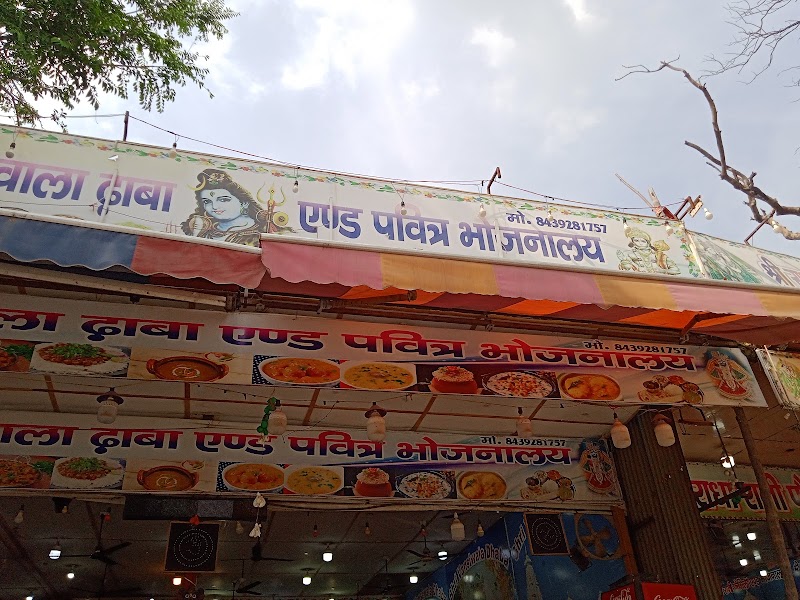 Vraj Vasundharam - Vraj Vasundharam Bhaktivedanta Swami Marg, Chaitanya Vihar, Rajpur Khadar, Vrindavan, Uttar Pradesh 281121, India