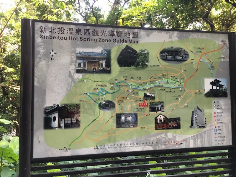 Beitou Public Hotspring - Beitou Public Hotspring, No. 6號, Zhongshan Rd, Linquan Village, Beitou District, Taipei City, Taiwan 112