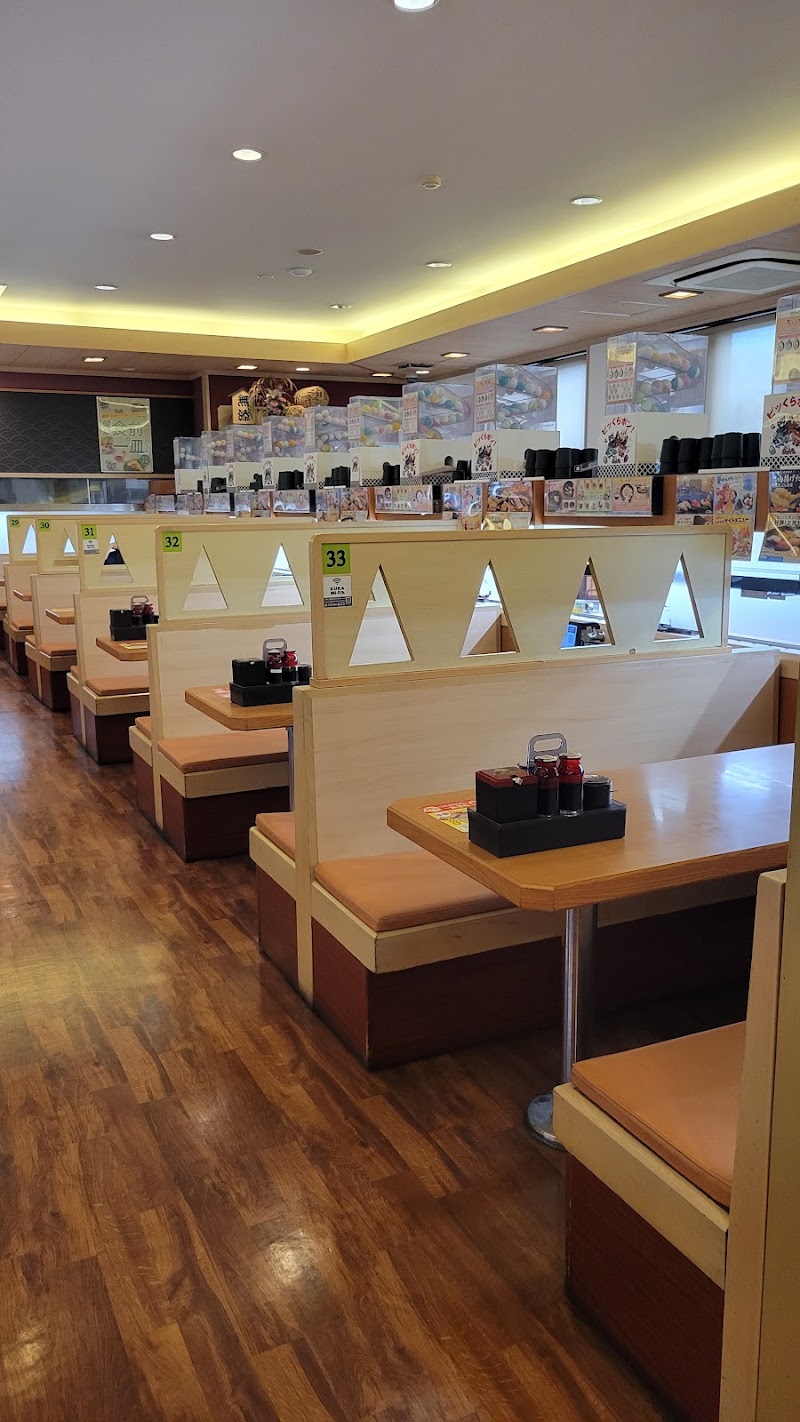 Kura Sushi Namba-Motomachi Store - Kura Sushi Namba-Motomachi Store 1-chōme-8-23 Shikitsuhigashi, Naniwa Ward, Osaka, 556-0012, Japan