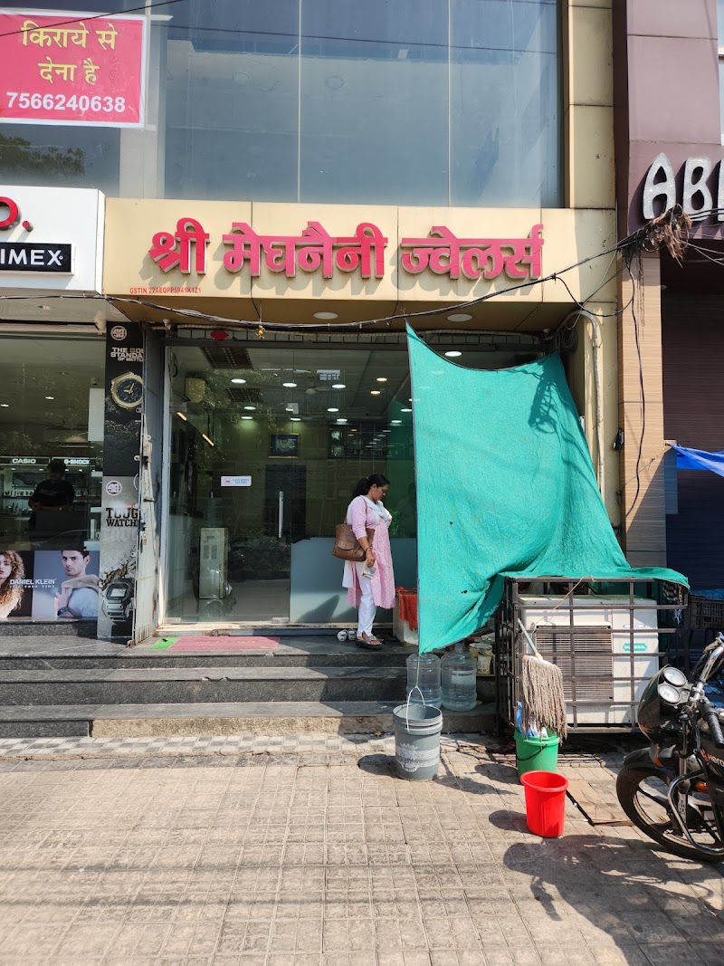 Shri Megh Naini Jewellers - Shri Megh Naini Jewellers, Jeevan Bima Marg, Pandri, Raipur, Chhattisgarh 492004, India